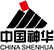 中国神华