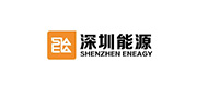 深圳能源